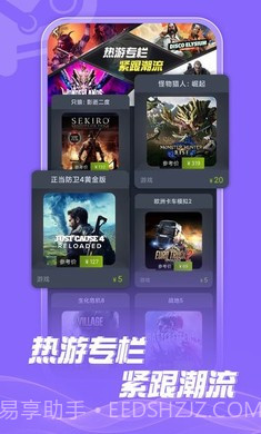 Steam折扣商店中文版截图2 Steam折扣商店中文版截图2
