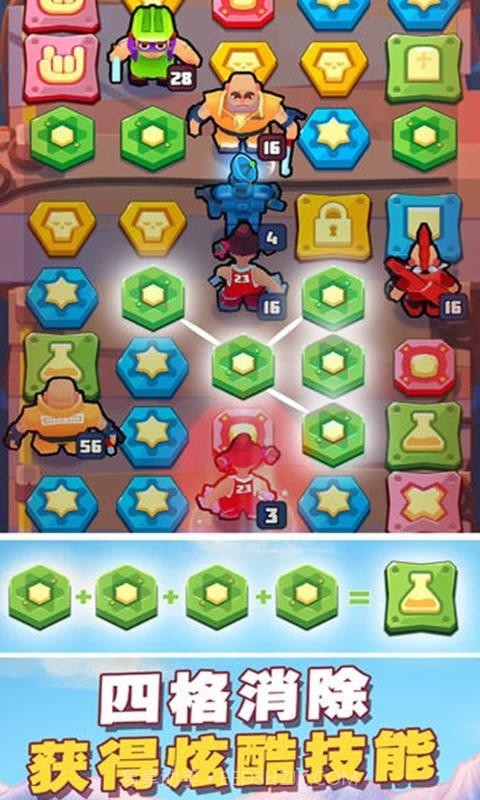 方形之路消除战争1.4.2截图1 方形之路消除战争1.4.2截图1