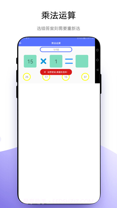 小熊算法截图3 小熊算法截图3