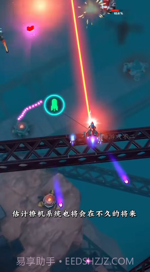 擎天战机本2024截图3 擎天战机本2024截图3