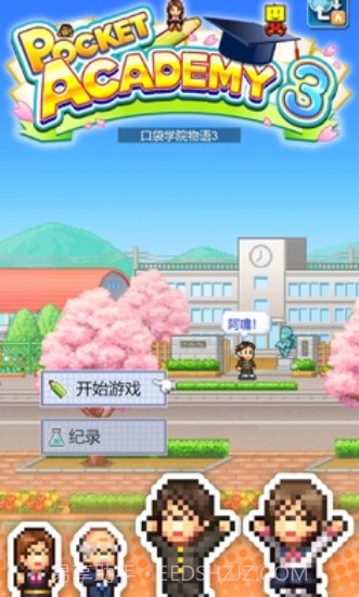 口袋学院物语3原版截图2 口袋学院物语3原版截图2