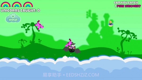 独角兽渔获截图3