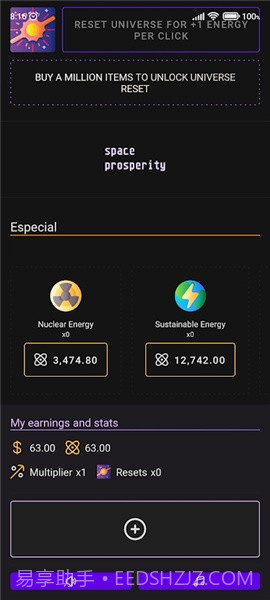 太空繁荣截图3 太空繁荣截图3