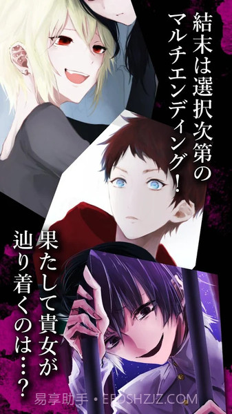 病恋之野兽截图4