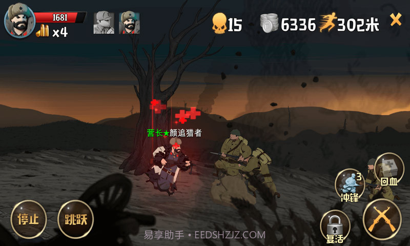 冲锋号OL测试版截图3 冲锋号OL测试版截图3