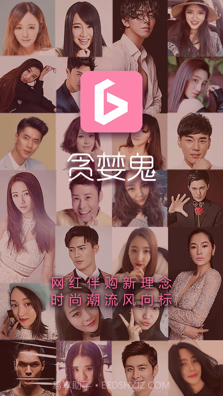 贪婪鬼截图1 贪婪鬼截图1