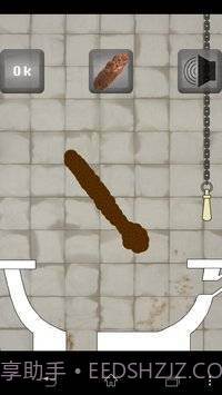 拉屎模拟器截图3