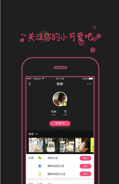 看了又看截图3 看了又看截图3