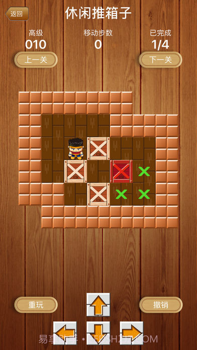 益智推箱子截图2 益智推箱子截图2