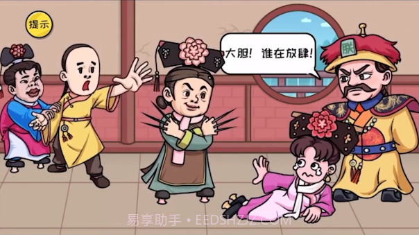 抖个大包袱千万别手欠截图2