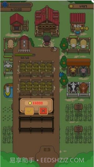 像素小农场截图2
