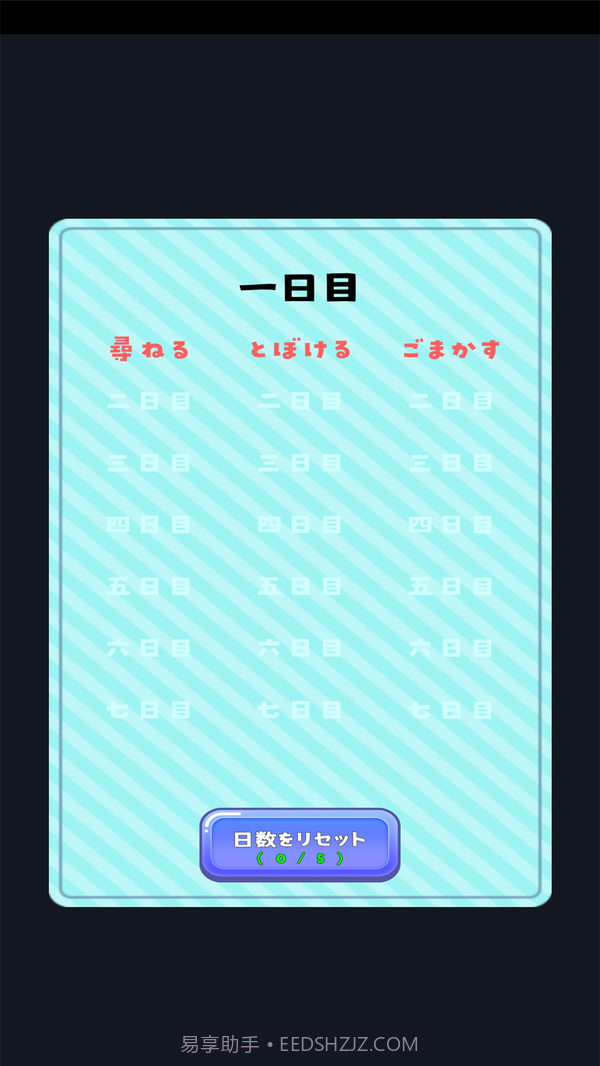 恋爱中的女朋友截图3 恋爱中的女朋友截图3