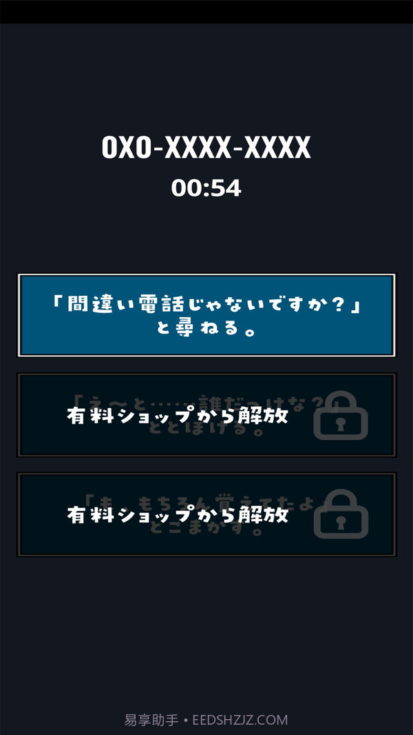 恋爱中的女朋友截图5 恋爱中的女朋友截图5