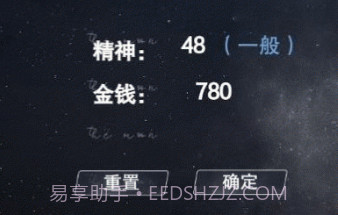 怪谈之家正式版截图3 怪谈之家正式版截图3