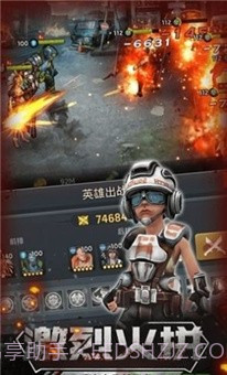 末日战场2024截图3