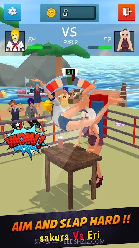 巴掌冠军截图4 巴掌冠军截图4