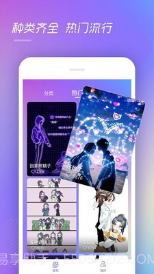 趣来电视频彩铃截图3