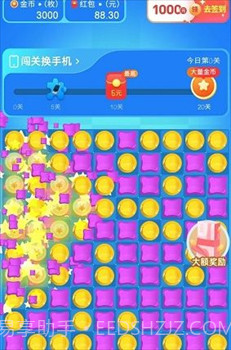 悦消消最新红包版截图2