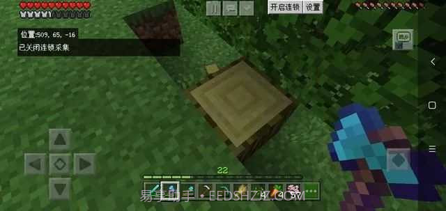 我的世界樱模组截图1