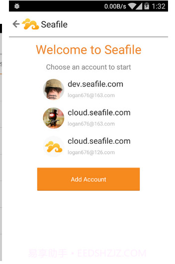 seafile手机版截图1