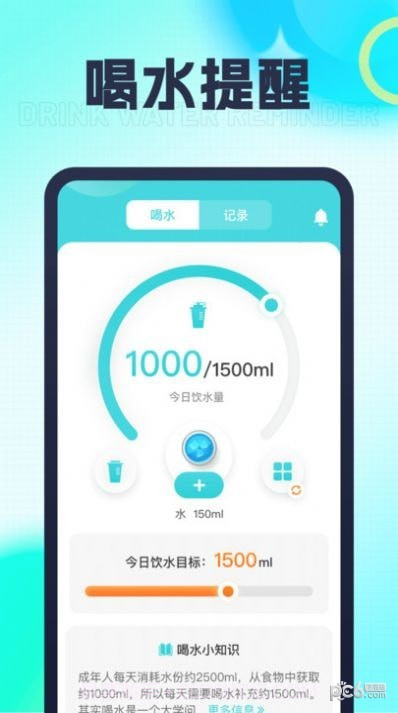 万能充电王截图1 万能充电王截图1
