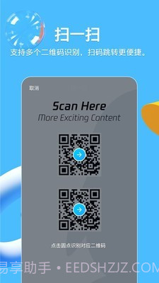 QQ 手机版截图3 QQ 手机版截图3