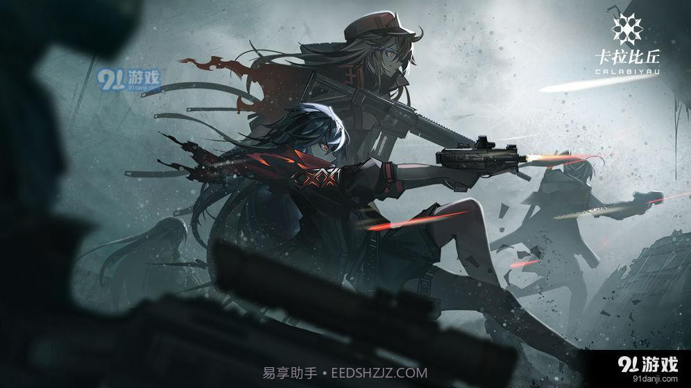 卡拉比丘截图1 卡拉比丘截图1