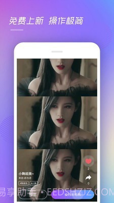 趣来电视频彩铃截图4