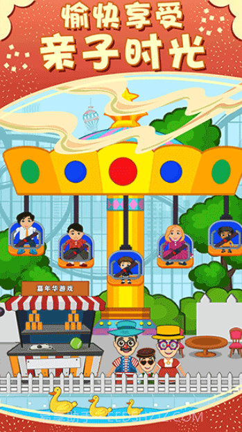 儿童梦想小镇截图2