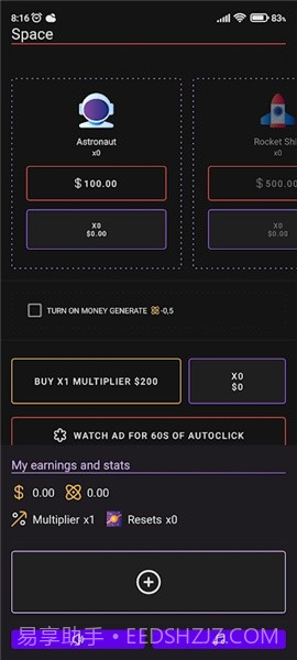 太空繁荣截图2 太空繁荣截图2