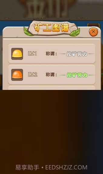 相玉有钱截图4 相玉有钱截图4