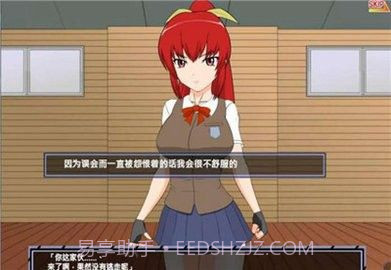 捕获格斗娘截图2 捕获格斗娘截图2