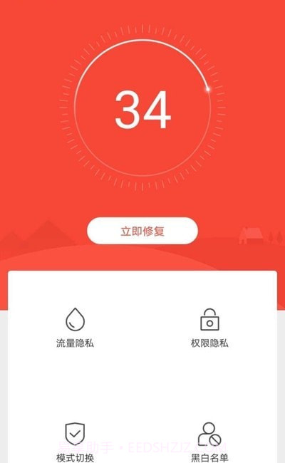 隐私猫截图1 隐私猫截图1