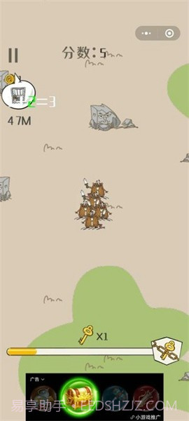 动物拯救计划截图4