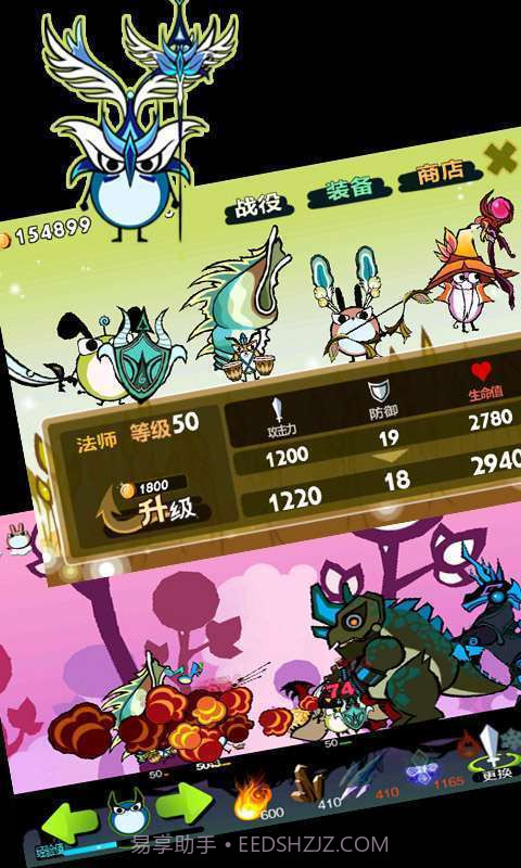 萌斯极客大作战截图5 萌斯极客大作战截图5