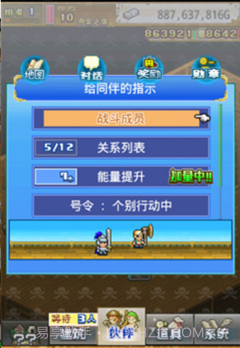 大海贼探索冒险岛截图1