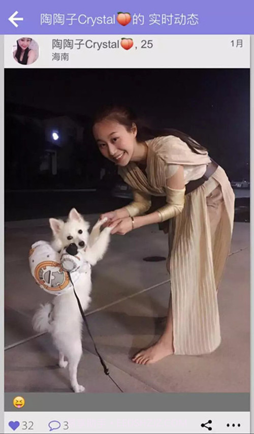 遇到你APP截图5 遇到你APP截图5