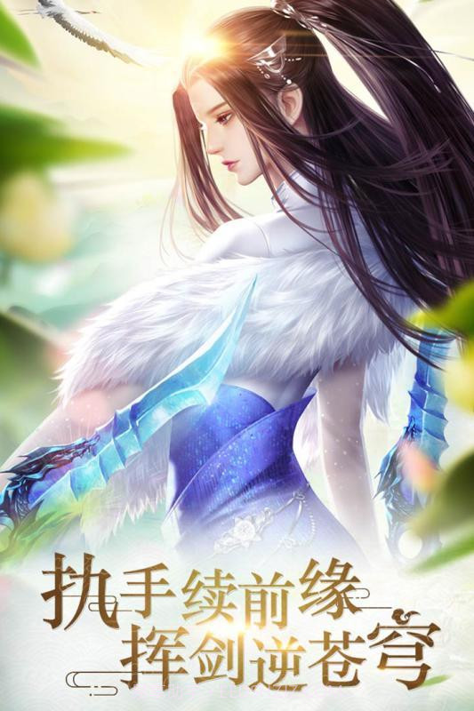 刀剑飘渺录截图3 刀剑飘渺录截图3