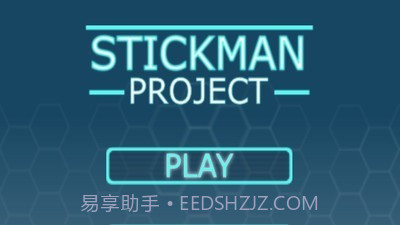 火柴人计划截图1