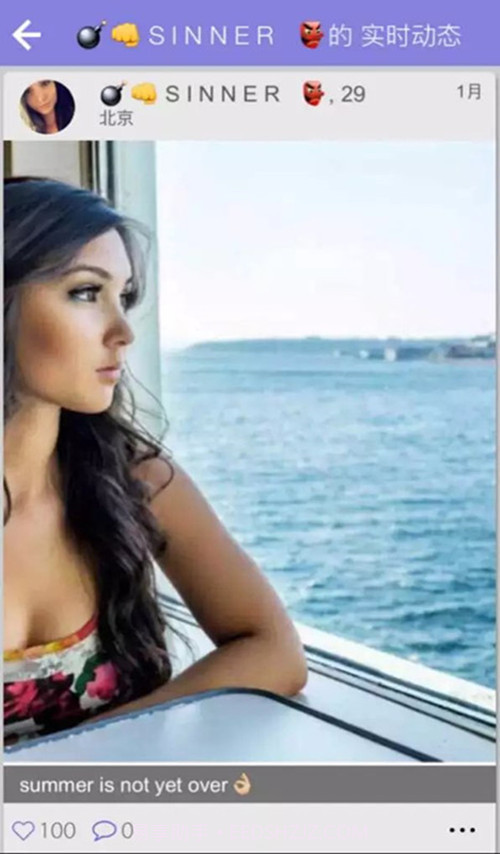 遇到你APP截图3 遇到你APP截图3