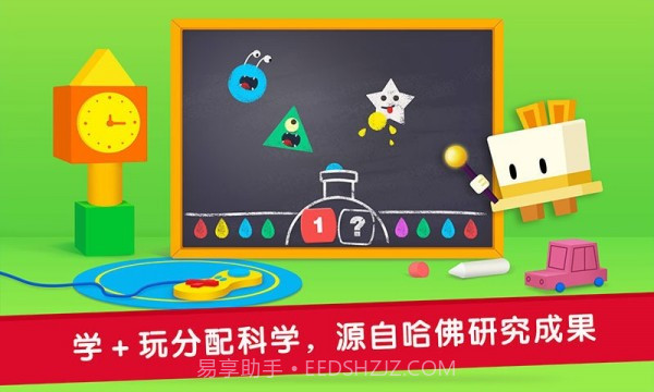 优学猫数学截图2
