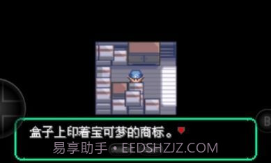 宝可梦洛克王国截图1 宝可梦洛克王国截图1