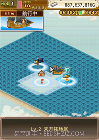 大海贼探索冒险岛截图2