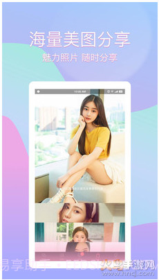 冰橙看图←plus福利截图3 冰橙看图←plus福利截图3