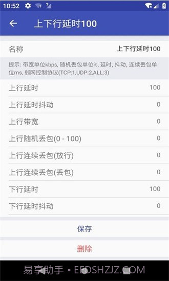 qnet红色版本截图1