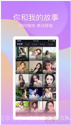 冰橙看图←plus福利截图1 冰橙看图←plus福利截图1