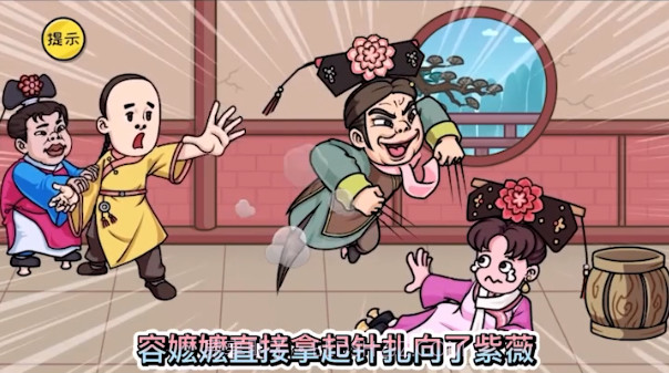 抖个大包袱千万别手欠截图4