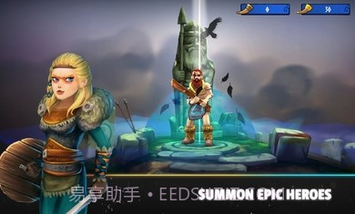 英灵殿英雄截图3