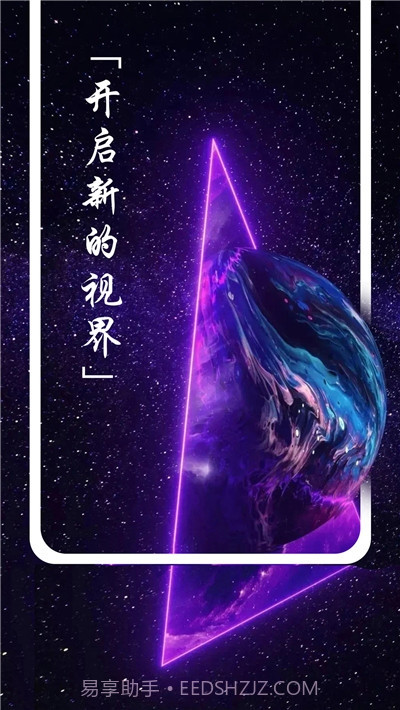 精美图文壁纸大全截图1