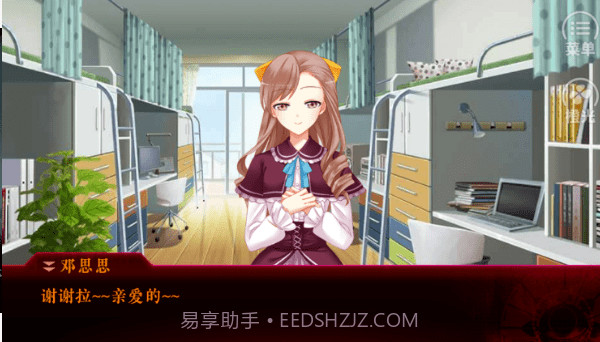 末世末世光暗截图2 末世末世光暗截图2